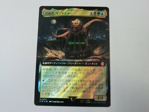 MTG 美品 【超越者、ザ・マスター（拡張アートサージFOIL）】 （神話レア） Fallout PIP 日 1枚迄