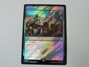 MTG 美品 【ジャンクタウン（サージFOIL）】 （レア） Fallout PIP 日 2枚迄