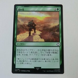 MTG 美品 【遥か見】 （コモン） Fallout PIP 日 9枚迄の画像1