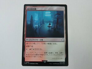 MTG 美品 【錆付谷の橋】 （コモン） Fallout PIP 日 9枚迄