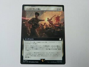 MTG 美品 【フーバーダムの戦い（拡張アート）】 （レア） Fallout PIP 日 3枚迄