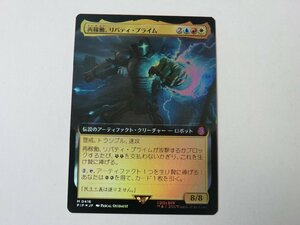 MTG 美品 【再稼働、リバティ・プライム（拡張アートFOIL）】 （神話レア） Fallout PIP 日 2枚迄