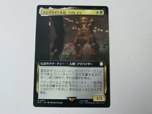 MTG 美品 【ランプライト市長、マクレディ（拡張アート）】 （レア） Fallout PIP 日 2枚迄