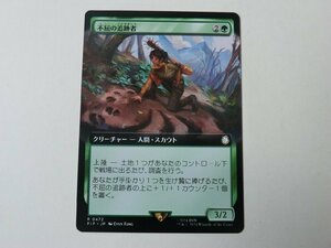 MTG 美品 【不屈の追跡者（拡張アート）】 （レア） Fallout PIP 日 1枚迄