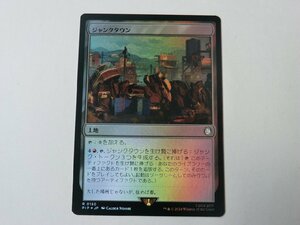 MTG 美品 【ジャンクタウン（FOIL）】 （レア） Fallout PIP 日 1枚迄