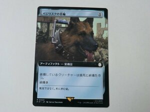 MTG 美品 【バジリスクの首輪（拡張アート）】 （レア） Fallout PIP 日 1枚迄