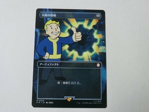 MTG 美品 【太陽の指輪（ボーダーレス）】 （神話レア） Fallout PIP 日 4枚迄