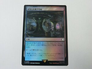 MTG 美品 【水没した地下墓地（FOIL）】 （レア） Fallout PIP 日 3枚迄