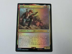 MTG 美品 【復讐者、キャス（FOIL）】 （レア） Fallout PIP 日 1枚迄