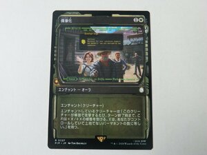 MTG 美品 【偶像化（ショーケース）】 （レア） Fallout PIP 日 2枚迄