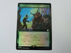 MTG 美品 【アニマルフレンド（拡張アートFOIL）】 （レア） Fallout PIP 日 3枚迄