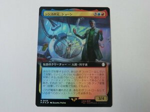 MTG 美品 【シンスの父、ショーン（拡張アートFOIL）】 （レア） Fallout PIP 日 1枚迄