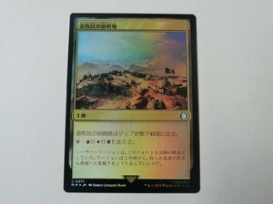 MTG 美品 【遊牧民の前哨地（FOIL）】 （アンコモン） Fallout PIP 日 2枚迄