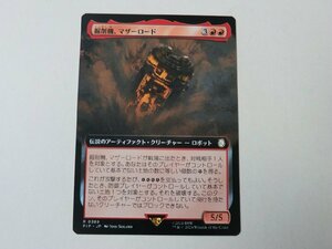 MTG 美品 【掘削機、マザーロード（拡張アート）】 （レア） Fallout PIP 日 2枚迄