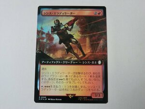 MTG 美品 【シンス・エラディケーター（拡張アートFOIL）】 （レア） Fallout PIP 日 1枚迄