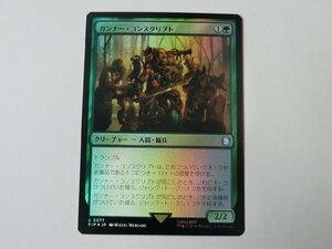 MTG 美品 【ガンナー・コンスクリプト（FOIL）】 （アンコモン） Fallout PIP 日 2枚迄