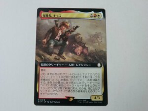 MTG 美品 【復讐者、キャス（拡張アート）】 （レア） Fallout PIP 日 1枚迄