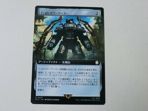 MTG 美品 【T-45パワーアーマー（拡張アート）】 （レア） Fallout PIP 日 1枚迄