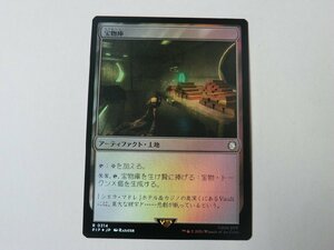 MTG 美品 【宝物庫（FOIL）】 （レア） Fallout PIP 日 3枚迄