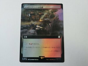 MTG 美品 【シャドーブラッドの尾根（拡張アートFOIL）】 （レア） Fallout PIP 日 1枚迄