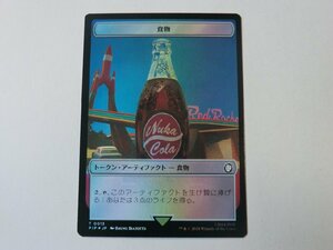 MTG 美品 【食物トークン（13）（FOIL）】 （コモン） Fallout PIP 日 2枚迄