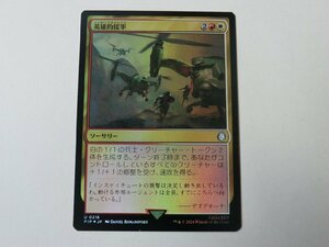 MTG 美品 【英雄的援軍（FOIL）】 （アンコモン） Fallout PIP 日 1枚迄