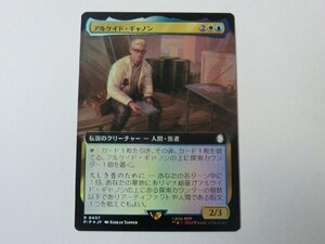 MTG 美品 【アルケイド・ギャノン（拡張アートFOIL）】 （レア） Fallout PIP 日 2枚迄