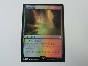 MTG 美品 【泥濘の峡谷（FOIL）】 （レア） Fallout PIP 日 1枚迄