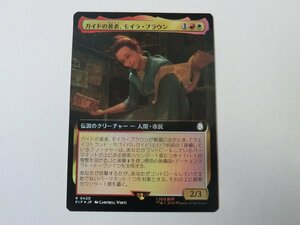 MTG 美品 【ガイドの著者、モイラ・ブラウン（拡張アートFOIL）】 （レア） Fallout PIP 日 2枚迄