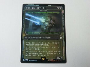 MTG 美品 【歩行バリスタ（ショーケースFOIL）】 （レア） Fallout PIP 日 2枚迄