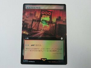 MTG 美品 【モスファイアの谷（拡張アートFOIL）】 （レア） Fallout PIP 日 1枚迄