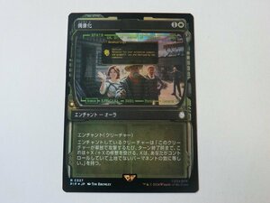 MTG 美品 【偶像化（ショーケースFOIL）】 （レア） Fallout PIP 日 1枚迄