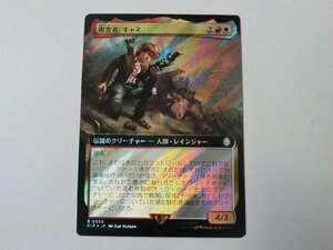 MTG 美品 【復讐者、キャス（拡張アートサージFOIL）】 （レア） Fallout PIP 日 1枚迄