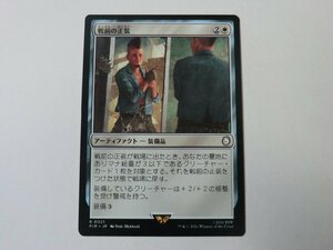 MTG 美品 【戦前の正装】 （レア） Fallout PIP 日 9枚迄