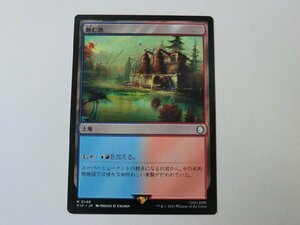 MTG 美品 【蝕む池】 （レア） Fallout PIP 日 9枚迄