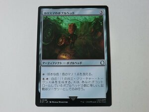 MTG 美品 【カリスマのボブルヘッド】 （アンコモン） Fallout PIP 日 9枚迄