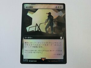 MTG 美品 【蔵の開放（拡張アートFOIL）】 （レア） Fallout PIP 日 1枚迄