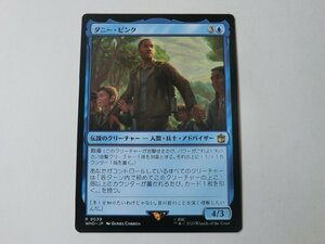 MTG 美品 【ダニー・ピンク】 （レア） ドクター・フー WHO 日 9枚迄