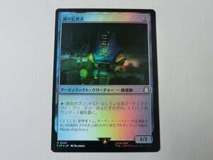 MTG 美品 【鋼の監視者（FOIL）】 （レア） Fallout PIP 日 1枚迄