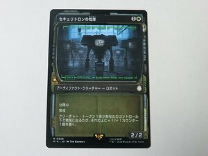 MTG 美品 【セキュリトロンの戦隊（ショーケース）】 （レア） Fallout PIP 日 2枚迄