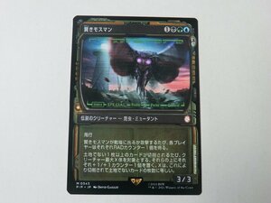 MTG 美品 【賢きモスマン（ショーケース）】 （神話レア） Fallout PIP 日 4枚迄