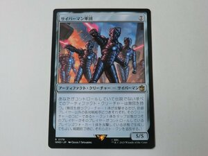 MTG 美品 【サイバーマン軍団】 （レア） ドクター・フー WHO 日 4枚迄