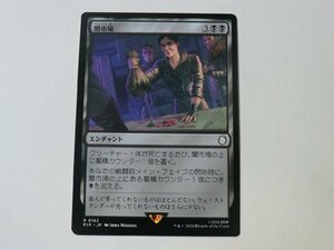 MTG 美品 【闇市場】 （レア） Fallout PIP 日 9枚迄