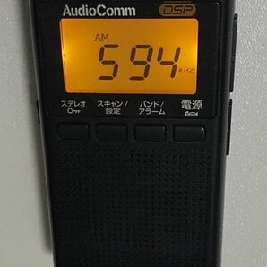 オーディオコム　P209SK　 ポケットラジオ