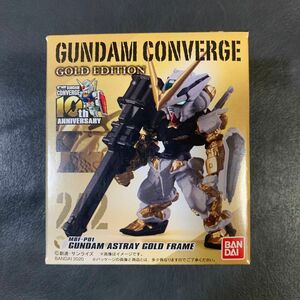 FW GUNDAM CONVERGE ガンダム アストレイ ゴールドフレーム ガンダムコンバージ