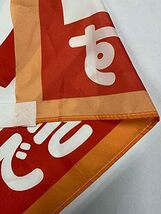 【営業中】のぼり旗 1枚 （日本ブイシーエス）V0252-B_画像3