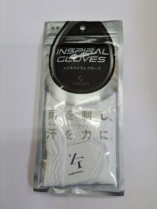 ★未使用★INSPIRAL（インスパイラル）ZEROFIT（ゼロフィット）★グローブ★左手用★ホワイト★24㎝★【早い者勝ち！限定１枚】