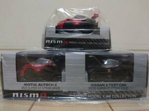 ニスモフェスティバル限定 MOTUL AUTECH Z#23 / NISSAN Z TEST CAR#230・Niterra MOTUL Z #3 チョロＱ 3台セットⅠ 