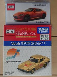 トミカ 東京オートサロン2024 限定 フェアレディZ 432オレンジ・日本の伝統コレクション Vol.6 NISSAN FAIRLADY Z 新品2台セット