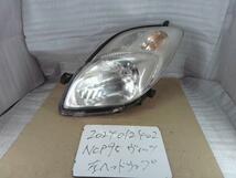 ヴィッツ CBA-NCP95 左ヘッドランプASSY Fシャンブルアパリコレクション4WD 3Q8 52-183 81150-52891_画像1